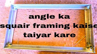 angle ka squire framing kaise taiyar kiya jata hai [upl. by Lenes]