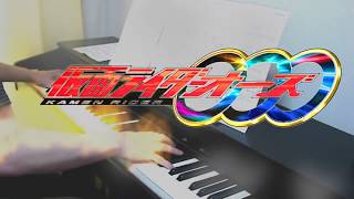 piano Kamen Rider OOO  Time judged all fulllength ver [upl. by Reube]