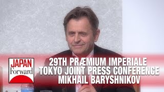 Mikhail Baryshnikov Joint Press Conference Speech October 17  JAPAN Forward [upl. by Aelyak793]