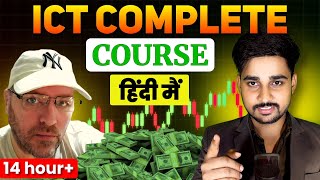 ICT Complete Course in Hindi  Inner Circle Trading full course [upl. by Milson292]