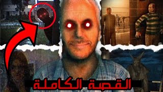 القصة الكاملة لجميع اجزاء لعبة fears to fathomقصص حقيقية [upl. by Darnoc]