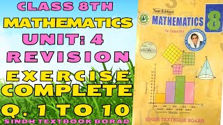 Revision Exercise Unit 4 Class 8 Mathematics Sindh textbook  Class viii Mathematics [upl. by Niobe584]