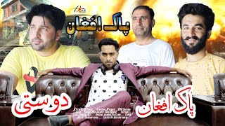 Pak Afghan dosti telefilm By PK Vines 2021  pk plus vinz [upl. by Aihtak]