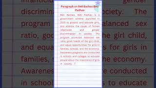 Paragraph on Beti Bachao Beti Padhao  essay on beti bachao beti padhao [upl. by Demb]