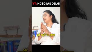 Challenges to Internal Security through Communication  UPSC CSE  Neelofer Suhelabano shorts upsc [upl. by Akissej]