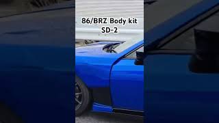 86BRZ Body kit SD2 86brz toyota トヨタ [upl. by Aliak]