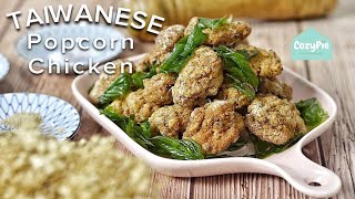 TAIWANESE POPCORN CHICKEN RECIPE  台式盐酥鸡  Food ASMR [upl. by Ellekcim274]