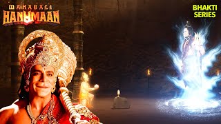 भोले बाबा ने की हनुमान जी को दिव्य शक्तियां प्रदान  Hanuman Series  Hindi TV Serial [upl. by Aicilif]