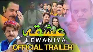 Ishqa Lewaniya  Upcoming Pashto Full Hd Trailer 27 September 2024  Song New Trailer 2024 Part 2 [upl. by Anidualc]