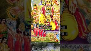 Hanuman Chalisa 🚩🙏 bajrangbalistatus bajrangbali 🙏 bajrangi hanumanchalisa hanumanstatus [upl. by Niuq]