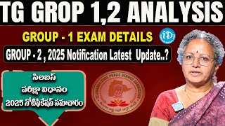 TGPSC Group 1 And 2 posts list in Telanganagroup 2 2025 latest notification update  idream campus [upl. by Margaret]