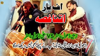 Dhol Competition  New Dhol Beats 2022  Zebi Dhol Master  Zebi Dhol Official [upl. by Doy]