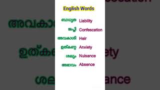 English words vocabulary [upl. by Shutz]