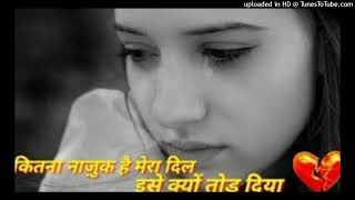 Bewafa Pyar Ki Rahon Mein Mujhe Chod Diya  heart touching song 2005 Alka Yagnik  bewafa so [upl. by Avir]