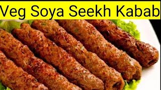 सोयाबीन के इतने आसान वेज़ कबाब बनाएंगे तो नॉन वेज़ भी भूल जाएंगे Iftar Ramadan recipes Soya kabab [upl. by Ellehsor]