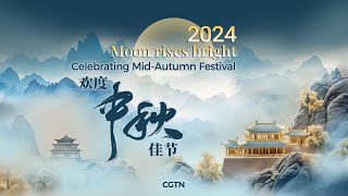 Live Moon rises bright – Celebrating MidAutumn Festival [upl. by Laetitia244]