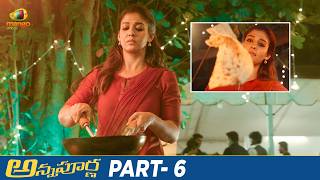 Annapoorna Latest Telugu Movie  Nayanthara  Sathyaraj  Jai  KS Ravikumar  Thaman  Part 6 [upl. by Ila24]