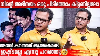 കോൺഗ്രസ്‌കാരൻ ആയത്കൊണ്ട് സിനിമയിൽ അവസരം കുറഞ്ഞു  Indiaglitz [upl. by Ycrad]