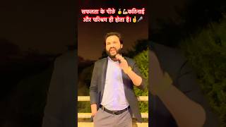 Aap mehnat kare💪🏼🤞🔥Motivational Status viralvideo shorts trending status motivation love [upl. by Rumery]