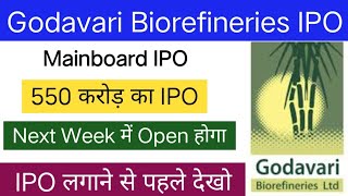 Godavari Biorefineries IPO  Godavari Biorefineries IPO Date • Price • GMP • Apply Or Not [upl. by Elehcin21]