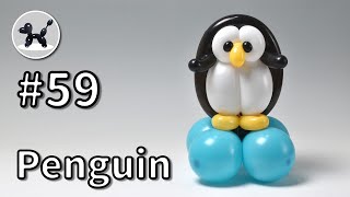 Penguin  How to Make Balloon Animals 59  バルーンアートの作り方 59 ペンギン [upl. by Jolynn]