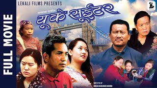 New Nepali Full Movie 2024  UK Sweater  Roshan Gurung Riya Gurung Beepina Gurung [upl. by Newby]