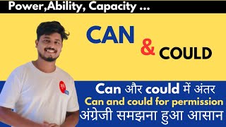 Can ampCould एक ही video में समझें use of Can ampCould [upl. by Carolee]