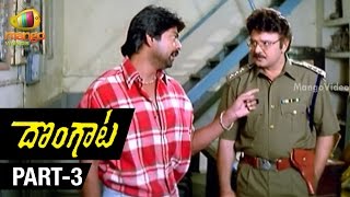 Dongata Telugu Movie  Part 312  Jagapathi Babu  Soundarya  Kodi Ramakrishna [upl. by Yerot]