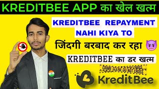 KREDITBEE APP REPAYMENT NAHI KIYA TO  KREDITBEE PERSONAL LOAN DEFAULT KARNE PER KYA HOGA [upl. by Hodges]