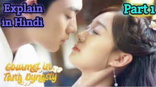 Gourmet in tang dynasty  Part 1  in hindi explanation 🌟🌟🌟 [upl. by Nairbal]