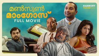 Monsoon Mangoes Full Movie  Fahadh Faasil  Vinay Fort  Tovino Thomas  Iswarya Menon [upl. by Pauwles]