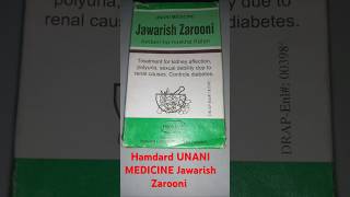 Hamdard UNANI MEDICINEJawarish Zarooni AmberiBaNuskha KalanRx 4 Kidney AffectionPolyuriaHerbalM [upl. by Jacobine]