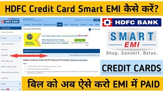 HDFC Credit Card Bill Amount Convert to Smart EMI Process [upl. by Harod847]