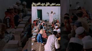 Madarsa Ashrafyh Ahyaululom poualli Meruth allah nabiji yutubeshortsvedeo shurtasfeedvedeo [upl. by Adiaz]