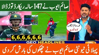 Pakistan vs zimbabwe 1st t20 highlights l saim ayub batting today l pak vs zim highlights [upl. by Alimak305]