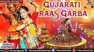 Navratri Special  Gujarati Raas Garba  JUKEBOX  Best Dandiya Songs  Non Stop Raas Garba 2017 [upl. by Chretien]