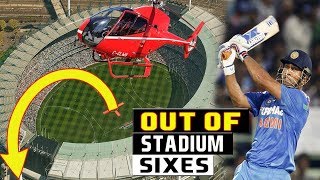 Top 10 Biggest Sixes in Cricket History Out Of Stadium Shots In Cricket [upl. by Henderson681]