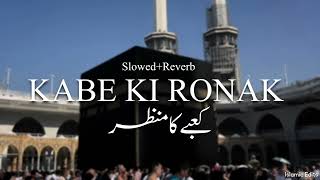 Kabe Ki Ronak Kabe Ka Manzar  Slowed  Reverb  Atif Aslam  Islamic Edits [upl. by Cinomod]