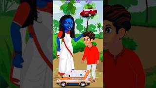 ছোট গাড়ি পেলাম  bangla shortvideo tuntunicartoon tuntuni bengalicartoon comedy cartoon [upl. by Lennod]