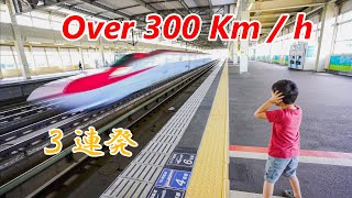 Shinkansen passing at high speed Ichinoseki  Daddy and Son Japan Trip 2019 [upl. by Adnalram]