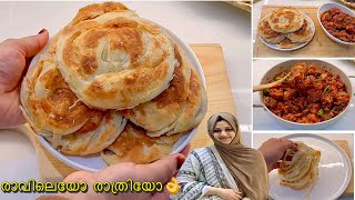 വീശി അടിക്കാതെ എല്ലാവർക്കും ഉണ്ടാക്കാംperfect Bun Parotta recipeChilli Chicken StyleParotta Recipes [upl. by Nuris]