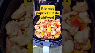 Paprika met Kipdij uit de Airfryer KipRecept Kipdij GezondKoken SnelEnMakkelijk youtubeshorts [upl. by Hctub]