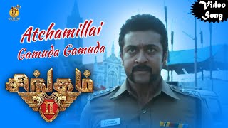 Achchamillai Video Song  Singam 2  Suriya  Anushka Shetty  Hansika Motwani [upl. by Whitver]