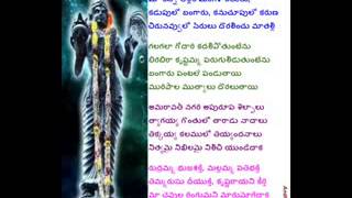 Maa Telugu Talliki Malle pu Danda Song [upl. by Carrillo591]