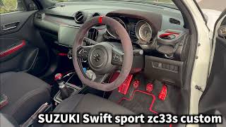 Suzuki Swift Sport zc33s custom [upl. by Gwen]