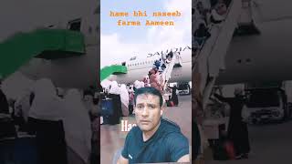 hajj2024 airport muslimworld islam duaaforall hajhouse youtube indpak [upl. by Lyrret]