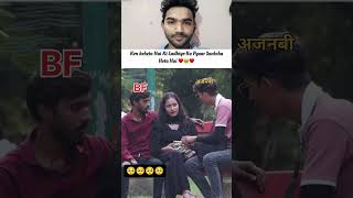 Sachha Pyar Kya Hota Hai  saccha pyar Kise Kahate Hain  true love video lover viral video [upl. by Nwahsat]