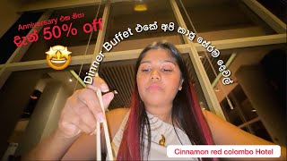 5 star Hotel Dinner buffet දැන් 50 off  Cinnamon Red Colombo  Stories of Lash [upl. by Enoitna]