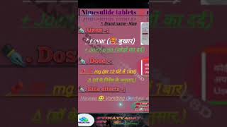 Nimesulide tablets 💯 mg Use amp information Videos [upl. by Carter]