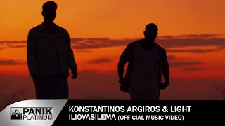 Κωνσταντίνος Αργυρός amp Light  Ηλιοβασίλεμα  Official Music Video [upl. by Nirik891]